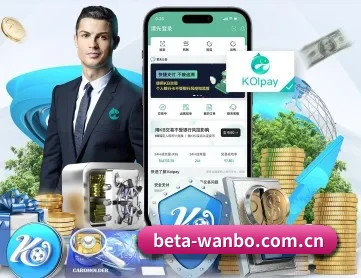万博网址 APP 深度功能