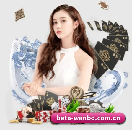万博网址 APP 界面